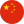 Flag of CHN