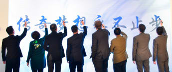 Volvo China Open entering its third decade 