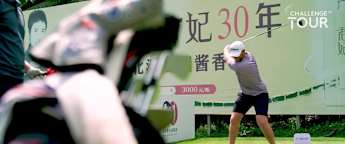 Hainan Open preview - Lucas Bjerregaard