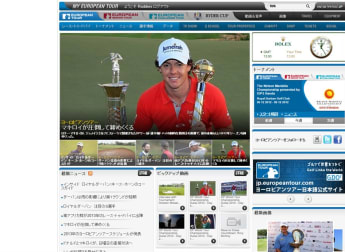 Japanese version of europeantour.com launched with GDO