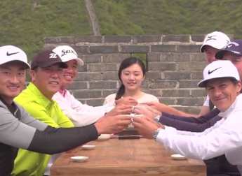 Golf stars 'tea' it up at Great Wall of China