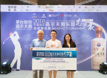 Local amateur Lin Youxuan lands dream spot in Foshan Open