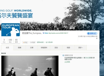 European Tour launches Chinese social media channels
