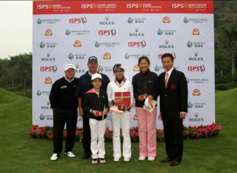 Legends inspire China’s next generation