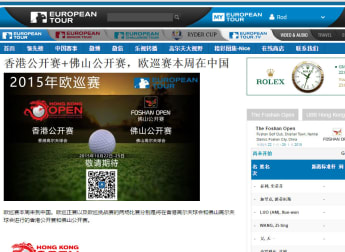 European Tour extends Chinese language platform