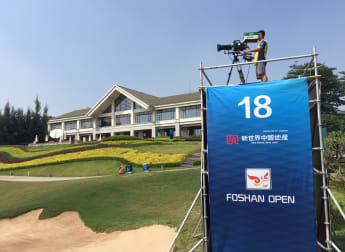 Latest weather for the Foshan Open