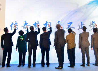 Volvo China Open entering its third decade 