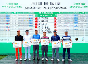 Six qualifiers bound for Shenzhen