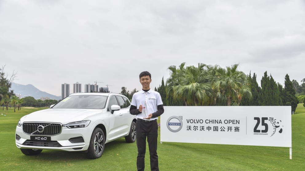 Kuang Yang (Richard Castka)