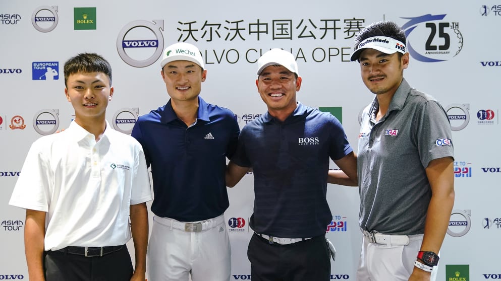 Kuang Yang, Li Haotong, Wu Ashun and Liu Yanwei