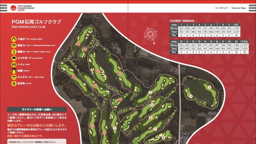 Course Map ISPS Handa Championshiip Japan