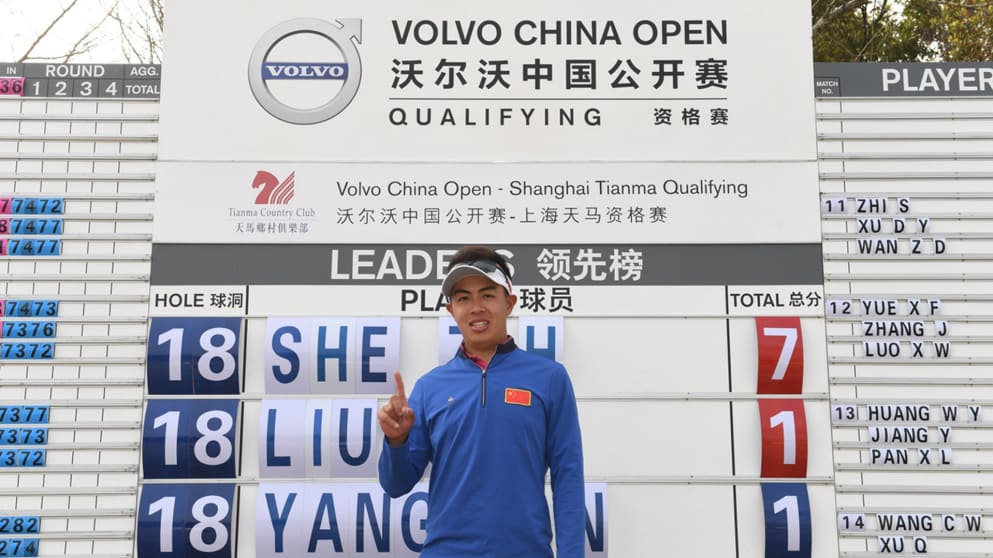 She Zi-han (Image: Richard Castka Sportpix International)