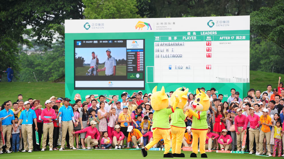 The Shenzhen International