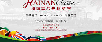 MAEXTRO S800 announced as Presenting Sponsor of 2026 Hainan Classic Teeing Off this March at Mission Hills Haikou