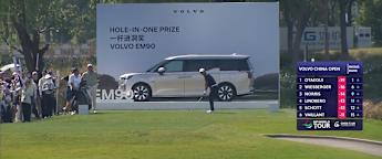 Ashun Wu hits brilliant tee-shot into the 16th