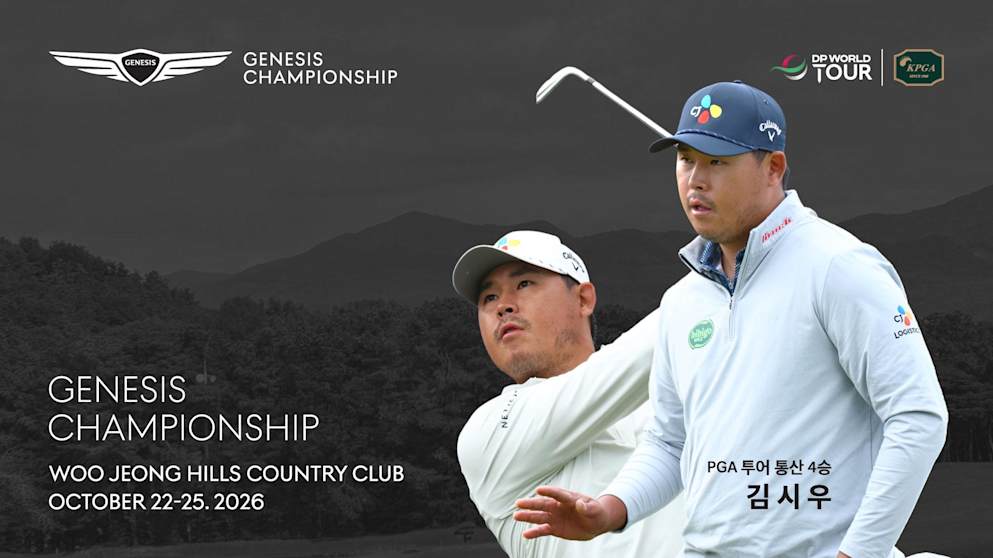 Kim set to tee it up at the Genesis Championship